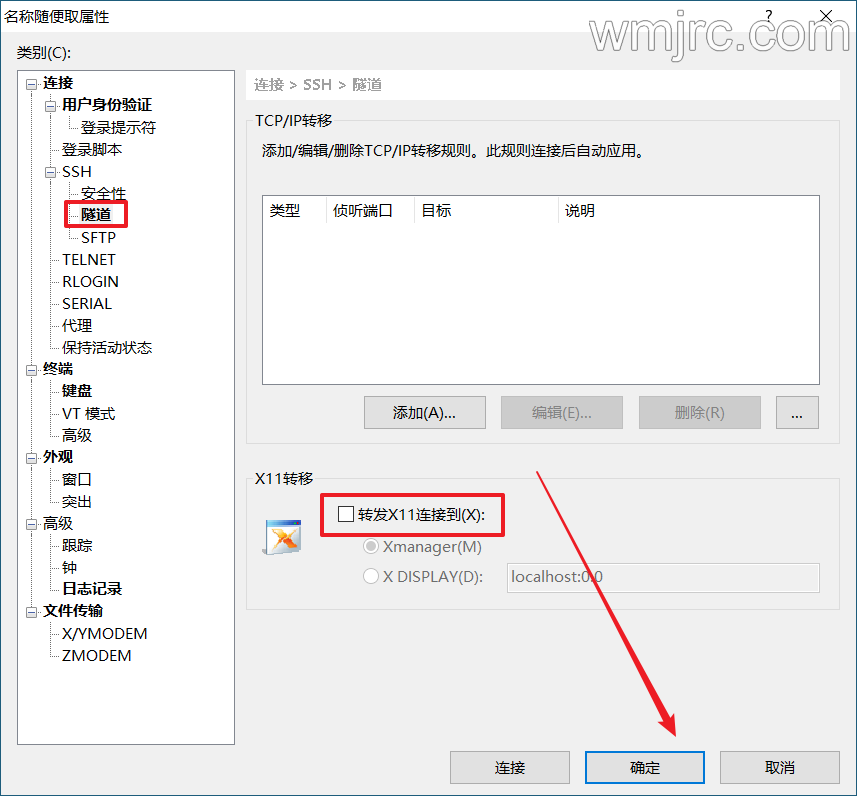 WARNING! The remote SSH server rejected X11 forwarding request.