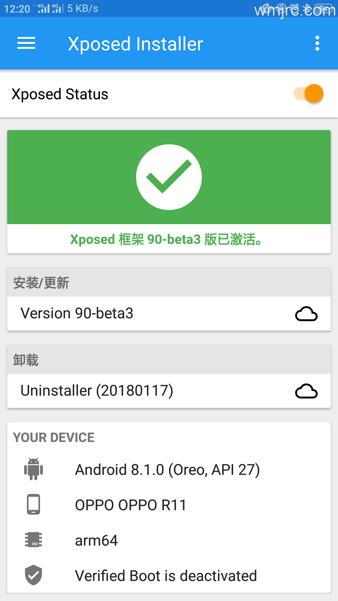 OPPO R11 系列刷机root教程