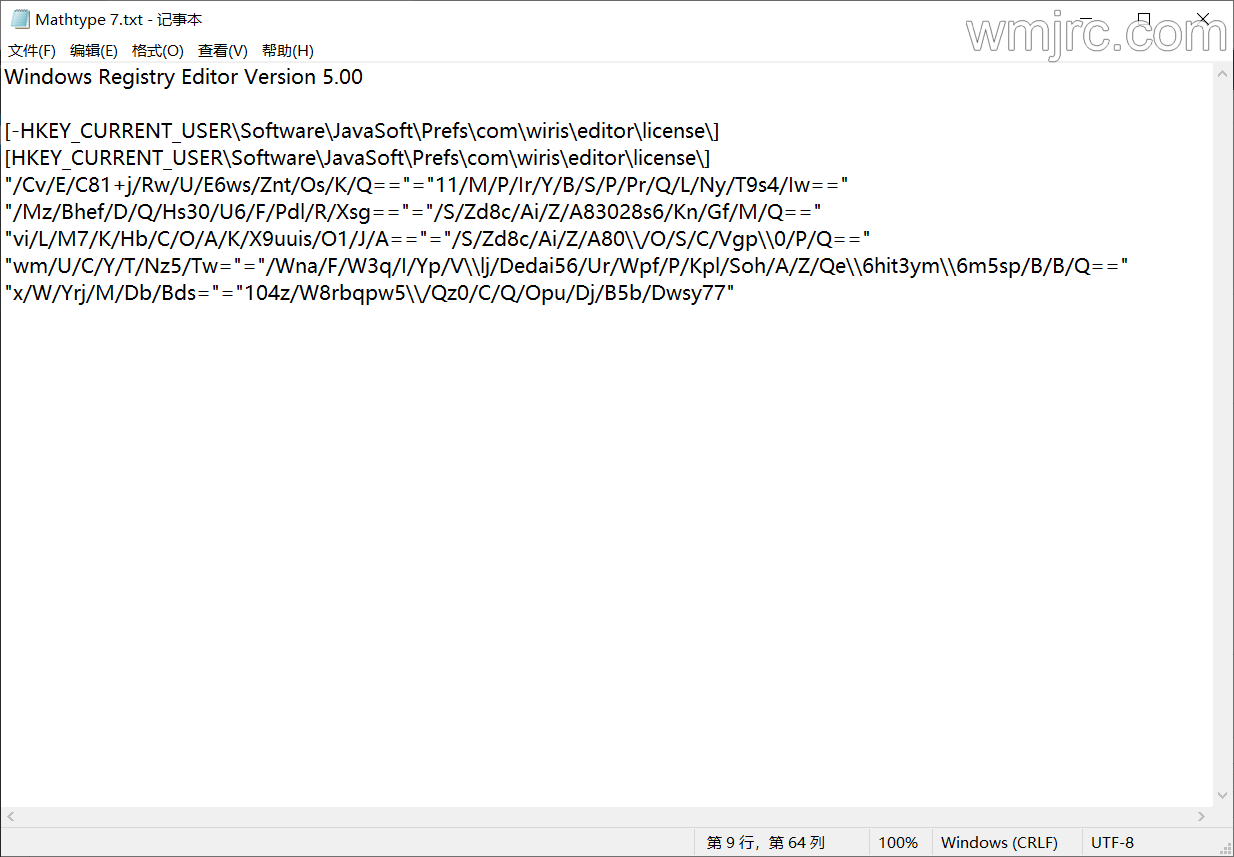 Mathtype7破解试用限制 一个垃圾程序员的学习笔记